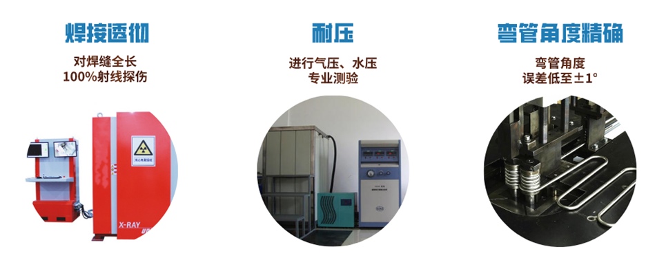 304l不銹鋼盤管的優勢.jpg